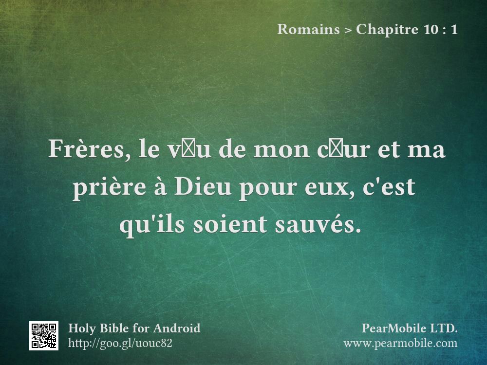 Romains, Chapitre 10:1